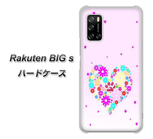 楽天モバイル Rakuten BIGs 高画質仕上げ 背面印刷 ハードケース【YA954 ハート01 素材ホワイト】