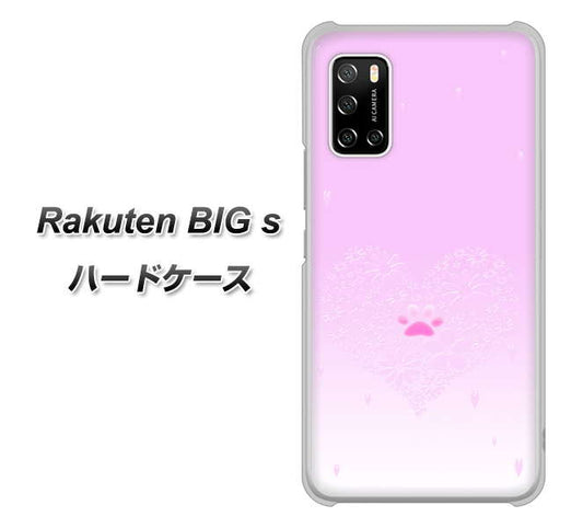 楽天モバイル Rakuten BIGs 高画質仕上げ 背面印刷 ハードケース【YA955 ハート02 素材ホワイト】