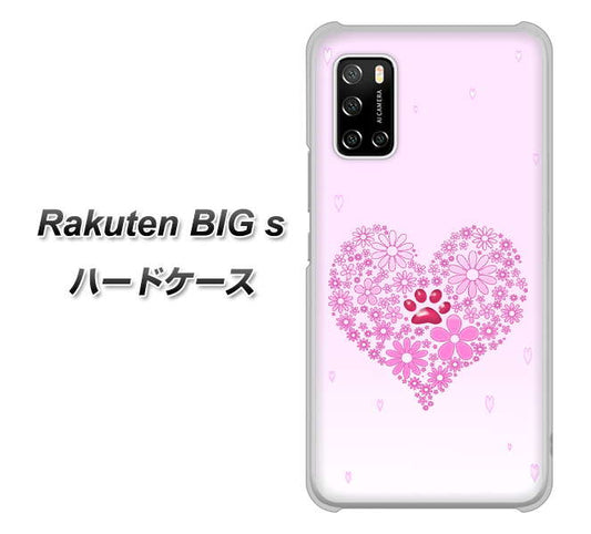 楽天モバイル Rakuten BIGs 高画質仕上げ 背面印刷 ハードケース【YA956 ハート03 素材クリア】