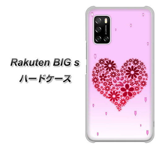 楽天モバイル Rakuten BIGs 高画質仕上げ 背面印刷 ハードケース【YA957 ハート04 素材クリア】