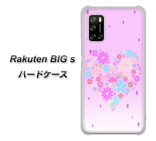 楽天モバイル Rakuten BIGs 高画質仕上げ 背面印刷 ハードケース【YA959 ハート06】