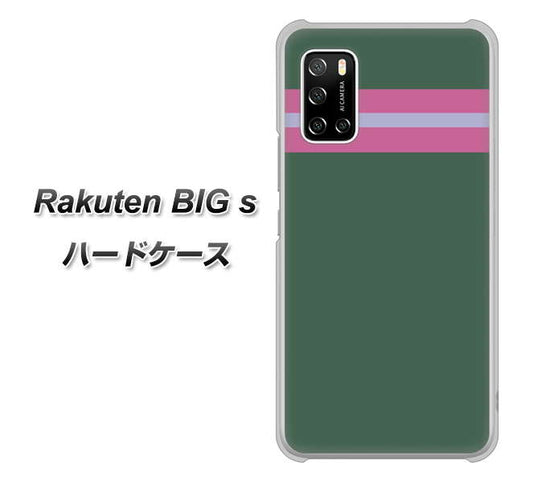 楽天モバイル Rakuten BIGs 高画質仕上げ 背面印刷 ハードケース【YC936 アバルト07】