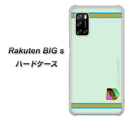 楽天モバイル Rakuten BIGs 高画質仕上げ 背面印刷 ハードケース【YC938 アバルト09】