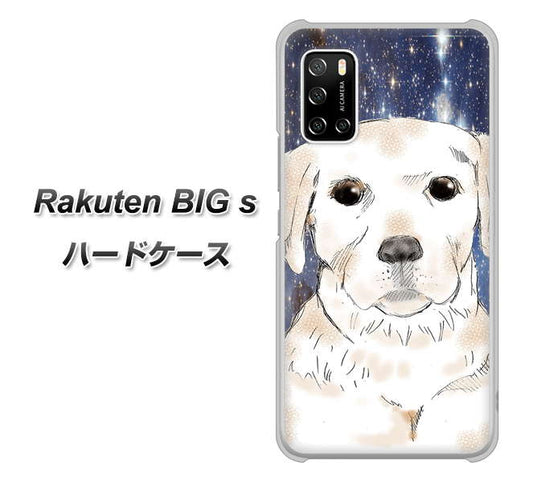 楽天モバイル Rakuten BIGs 高画質仕上げ 背面印刷 ハードケース【YD820 ラブラドールレトリバー01】