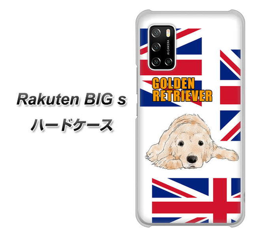 楽天モバイル Rakuten BIGs 高画質仕上げ 背面印刷 ハードケース【YD825 ゴールデンレトリバー01】