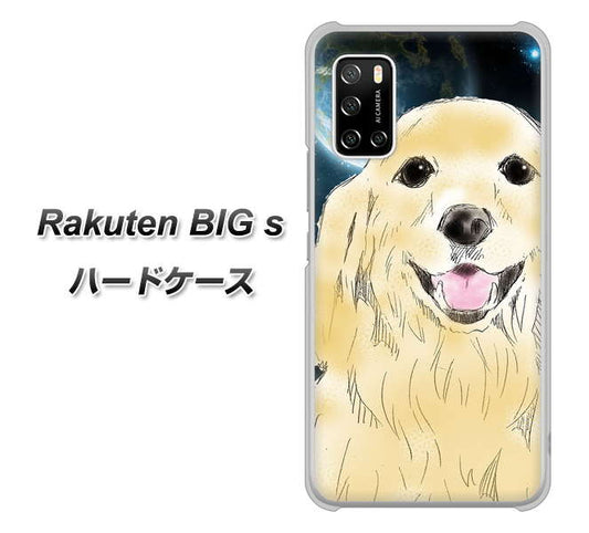 楽天モバイル Rakuten BIGs 高画質仕上げ 背面印刷 ハードケース【YD826 ゴールデンレトリバー02】
