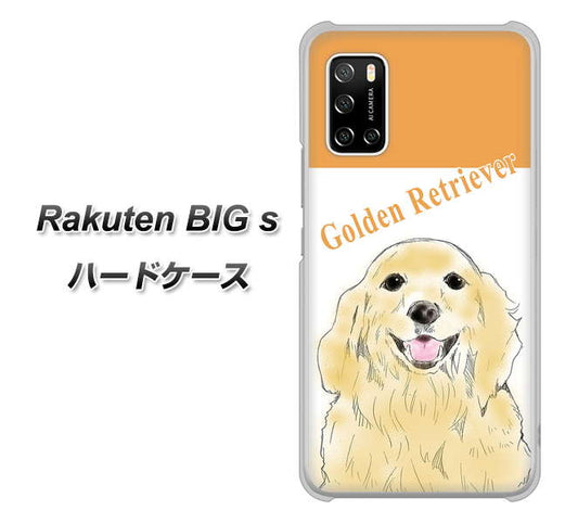 楽天モバイル Rakuten BIGs 高画質仕上げ 背面印刷 ハードケース【YD827 ゴールデンレトリバー03】
