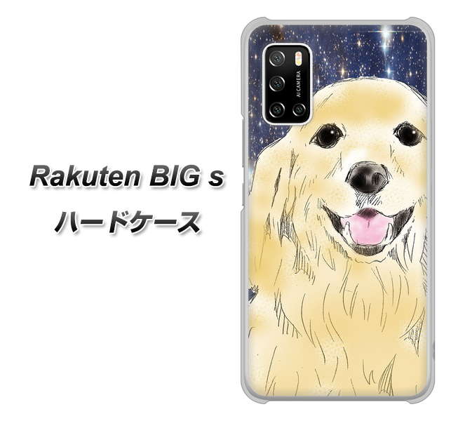 楽天モバイル Rakuten BIGs 高画質仕上げ 背面印刷 ハードケース【YD828 ゴールデンレトリバー04】