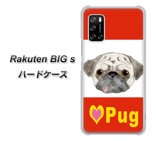 楽天モバイル Rakuten BIGs 高画質仕上げ 背面印刷 ハードケース【YD856 パグ02】