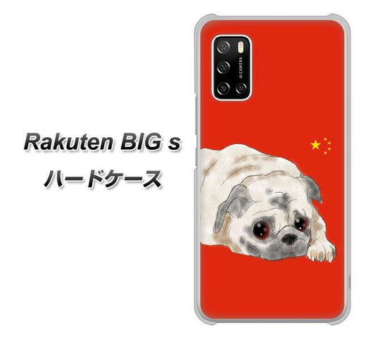 楽天モバイル Rakuten BIGs 高画質仕上げ 背面印刷 ハードケース【YD857 パグ03】