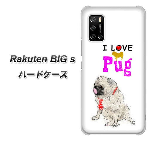 楽天モバイル Rakuten BIGs 高画質仕上げ 背面印刷 ハードケース【YD858 パグ04】