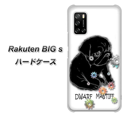 楽天モバイル Rakuten BIGs 高画質仕上げ 背面印刷 ハードケース【YD859 パグ05】