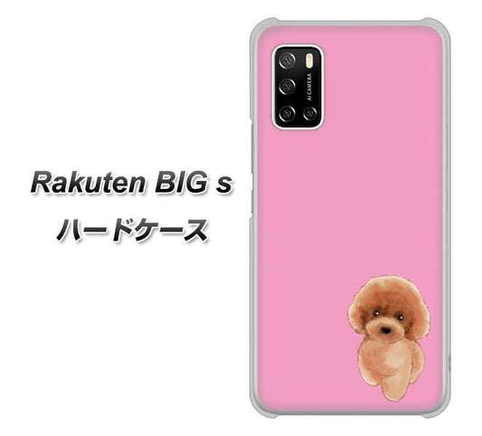楽天モバイル Rakuten BIGs 高画質仕上げ 背面印刷 ハードケース【YJ049 トイプードルレッド（ピンク）】
