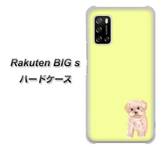 楽天モバイル Rakuten BIGs 高画質仕上げ 背面印刷 ハードケース【YJ064 トイプードルアプリコット（イエロー）】