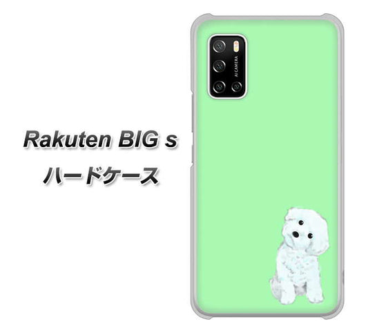 楽天モバイル Rakuten BIGs 高画質仕上げ 背面印刷 ハードケース【YJ071 トイプードルホワイト（グリーン）】