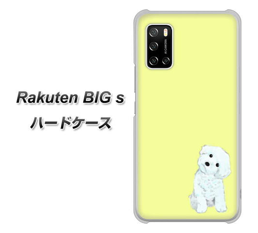 楽天モバイル Rakuten BIGs 高画質仕上げ 背面印刷 ハードケース【YJ072 トイプードルホワイト（イエロー）】