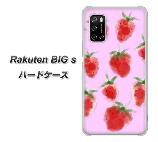 楽天モバイル Rakuten BIGs 高画質仕上げ 背面印刷 ハードケース【YJ180 イチゴ 水彩180】