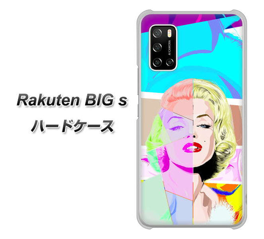 楽天モバイル Rakuten BIGs 高画質仕上げ 背面印刷 ハードケース【YJ210 マリリンモンローデザイン（C）】