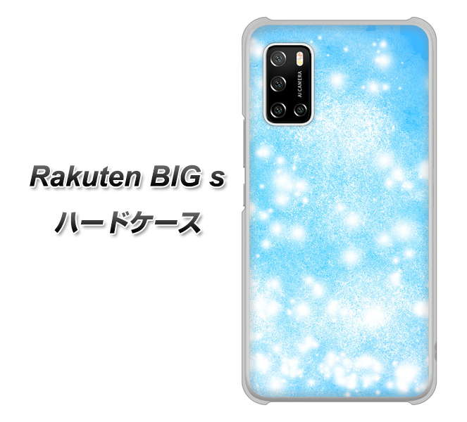 楽天モバイル Rakuten BIGs 高画質仕上げ 背面印刷 ハードケース【YJ289 デザインブルー】