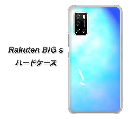 楽天モバイル Rakuten BIGs 高画質仕上げ 背面印刷 ハードケース【YJ291 デザイン　光】