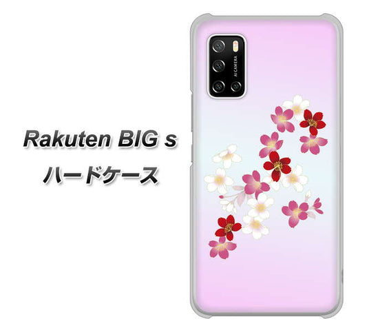 楽天モバイル Rakuten BIGs 高画質仕上げ 背面印刷 ハードケース【YJ320 桜 和】
