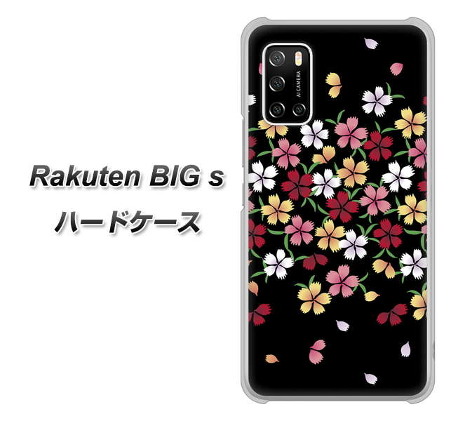 楽天モバイル Rakuten BIGs 高画質仕上げ 背面印刷 ハードケース【YJ323 和柄 なでしこ】