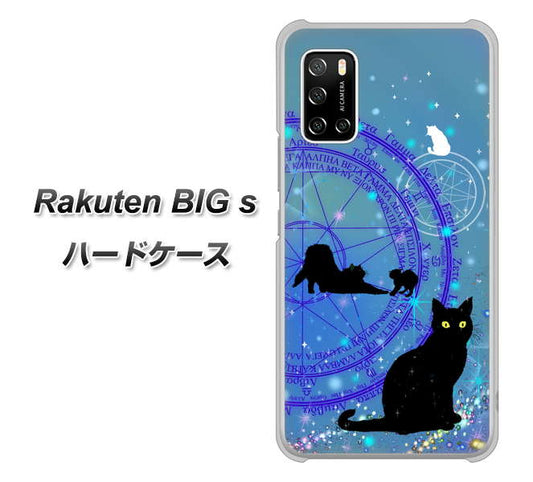 楽天モバイル Rakuten BIGs 高画質仕上げ 背面印刷 ハードケース【YJ327 魔法陣猫 キラキラ　かわいい】