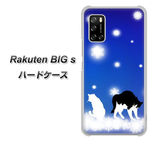 楽天モバイル Rakuten BIGs 高画質仕上げ 背面印刷 ハードケース【YJ335 雪の結晶　はちわれ】