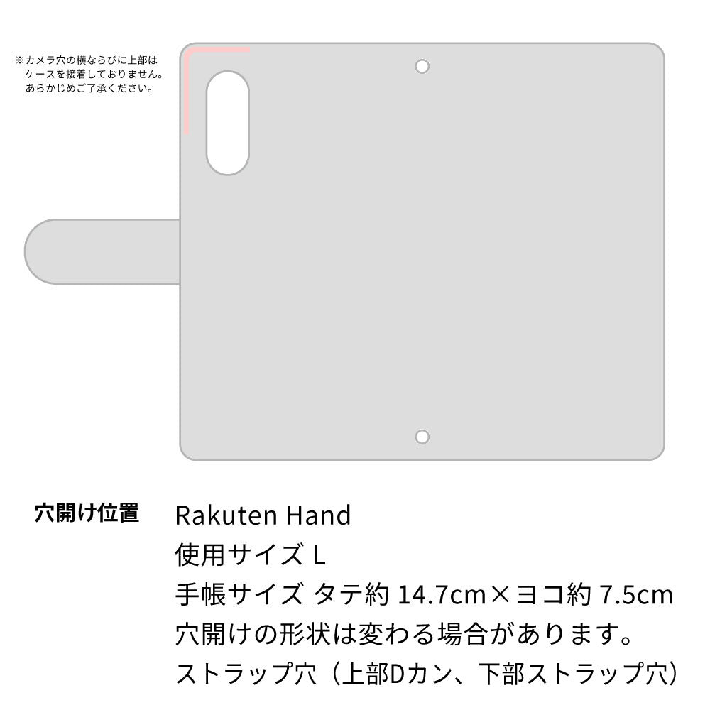 Rakuten Hand 楽天モバイル スマホケース 手帳型 フリンジ風 ストラップ付 フラワーデコ