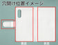 Rakuten Hand 楽天モバイル スマホケース 手帳型 三つ折りタイプ レター型 ツートン モノトーンカラー 花柄