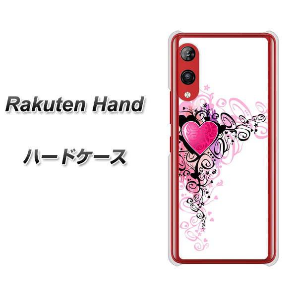 楽天モバイル Rakuten Hand 高画質仕上げ 背面印刷 ハードケース【007 スタイリッシュハート】