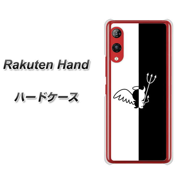 楽天モバイル Rakuten Hand 高画質仕上げ 背面印刷 ハードケース【027 ハーフデビット】