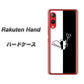 楽天モバイル Rakuten Hand 高画質仕上げ 背面印刷 ハードケース【027 ハーフデビット】
