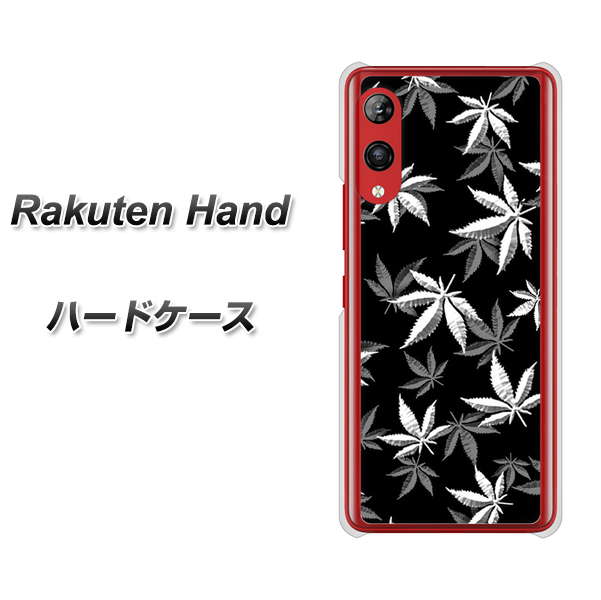 楽天モバイル Rakuten Hand 高画質仕上げ 背面印刷 ハードケース【064 モノトーン大麻ブラック】