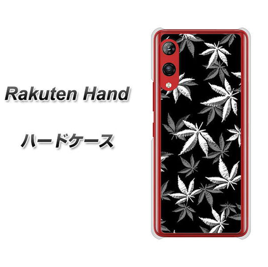 楽天モバイル Rakuten Hand 高画質仕上げ 背面印刷 ハードケース【064 モノトーン大麻ブラック】