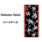 楽天モバイル Rakuten Hand 高画質仕上げ 背面印刷 ハードケース【064 モノトーン大麻ブラック】