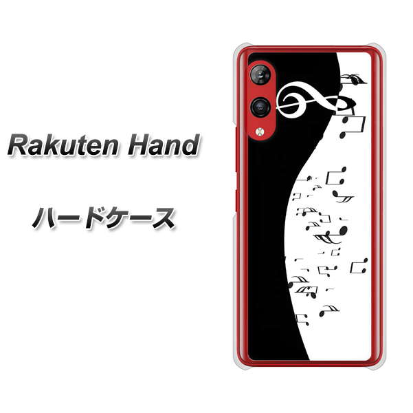 楽天モバイル Rakuten Hand 高画質仕上げ 背面印刷 ハードケース【114 モノトーンのリズム】