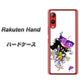 楽天モバイル Rakuten Hand 高画質仕上げ 背面印刷 ハードケース【146 蝶の精と春の花】