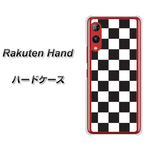 楽天モバイル Rakuten Hand 高画質仕上げ 背面印刷 ハードケース【151 フラッグチェック】