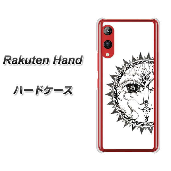 楽天モバイル Rakuten Hand 高画質仕上げ 背面印刷 ハードケース【207 太陽神】