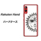 楽天モバイル Rakuten Hand 高画質仕上げ 背面印刷 ハードケース【207 太陽神】
