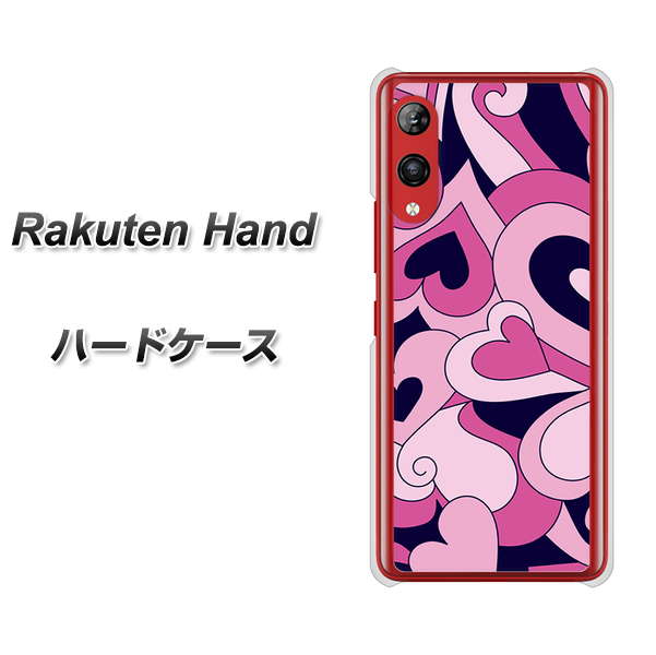 楽天モバイル Rakuten Hand 高画質仕上げ 背面印刷 ハードケース【223 ハートの調べ】