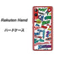 楽天モバイル Rakuten Hand 高画質仕上げ 背面印刷 ハードケース【271 アメリカン キャッチコピー】