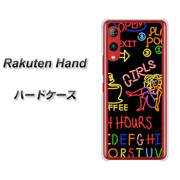 楽天モバイル Rakuten Hand 高画質仕上げ 背面印刷 ハードケース【284 カジノ】