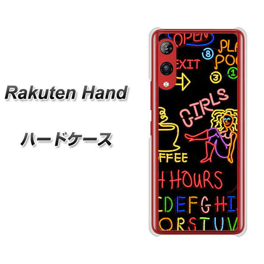 楽天モバイル Rakuten Hand 高画質仕上げ 背面印刷 ハードケース【284 カジノ】