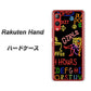 楽天モバイル Rakuten Hand 高画質仕上げ 背面印刷 ハードケース【284 カジノ】