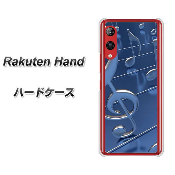 楽天モバイル Rakuten Hand 高画質仕上げ 背面印刷 ハードケース【286 3D 音符】