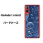 楽天モバイル Rakuten Hand 高画質仕上げ 背面印刷 ハードケース【286 3D 音符】