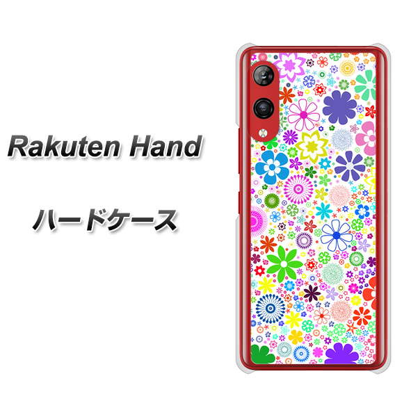 楽天モバイル Rakuten Hand 高画質仕上げ 背面印刷 ハードケース【308 フラワーミックス】
