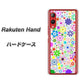 楽天モバイル Rakuten Hand 高画質仕上げ 背面印刷 ハードケース【308 フラワーミックス】